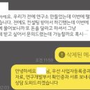 승민식품 이미지