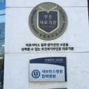 21세기연세약국 네이버블로그