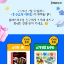 팩토플러스학원