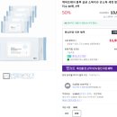 큐리온 - 구리시 | 주방 기름때 청소 싹! 에버프레쉬 소독티슈 후기 - 알콜프리 무향 99.9% 살균 소독 티슈