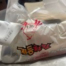 3429 | [대전] 송강동 계동치킨