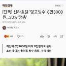 신라슈퍼 이미지