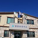 용산보건지소 이미지