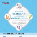 청주정보통신 이미지