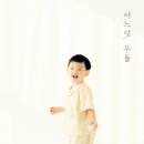 그날사진관 - 창원시 의창구 감계로110번길 54-29 | 그날사진관