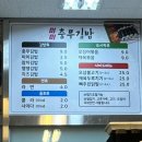 미미충무김밥