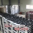 뚝배기양평해장국 이미지