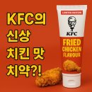 스마일치킨 이미지