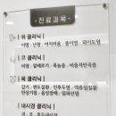 변준영이비인후과의원 이미지