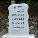 박상진의사 생가 | 박상진 의사 생가