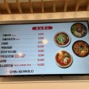 한우마당 가산한라원앤원점