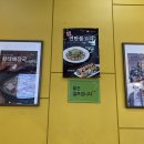 토마토김밥구로 이미지