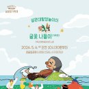 향기4로+향기5로 이미지