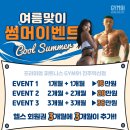 진주헬스 이미지