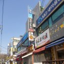 산성종로떡방