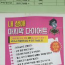라스트핏점핑 - 10961 | 라스트핏점핑