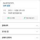 919맨즈헤어 네이버블로그