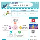 코앤코교육 이미지