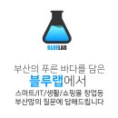 진주대평우체국 Daum카페
