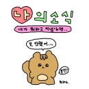 (주)세븐일레븐 포항코아루점 | 🩵포항댁 7월 -1🪽