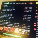 사거리닭발 이미지