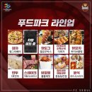 게릴라스테이크 이미지