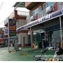 아주낚시;쉼터
