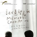 시선 이미지