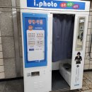 구산역 화장실 이미지