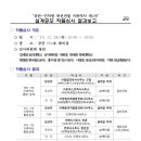 건축사사무소바른 이미지