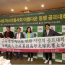 마스터골프클럽 이미지