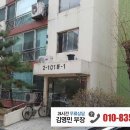 심환홈빌리지 아파트 이미지
