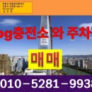 이천주유소 이미지