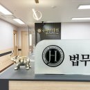 법무법인여는 이미지