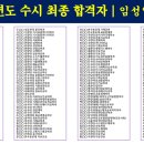 HiMS명성학원