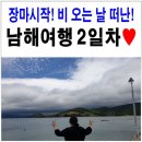 바담수산 이미지