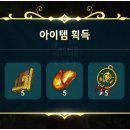 보물상자 이미지