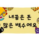 신안골드리치 이미지