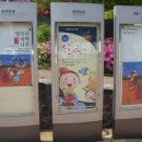 토요무대 행복한 국악나무 이미지