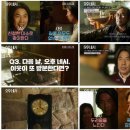 오후네시 이미지