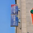 한국수어 (기초)배우기 이미지