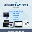 엑스포약국 이미지