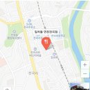 일차돌연천 네이버블로그