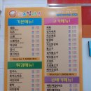 쉐프의밥상 이미지