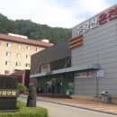 청송솔기온천 이미지