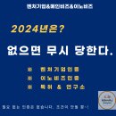 행정사 김성일 사무소 이미지