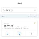 김앤강치과의원 이미지