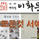 이화문고 이미지