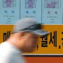 새서울부동산