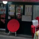 이모네빈대떡 이미지